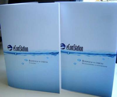 ecomstation-book-qac.jpg