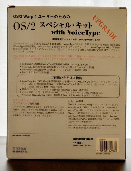 File:55H3872 002.jpg