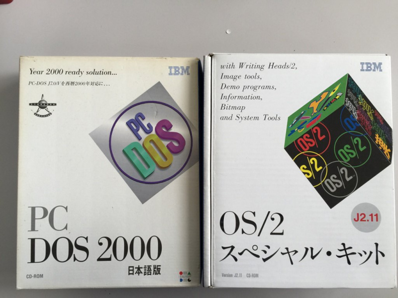 File:OS2 2-11 JP 002.jpg