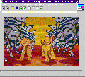 Thumbnail for version as of 15:30, 22 October 2017
