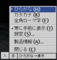 Thumbnail for version as of 19:28, 16 May 2020