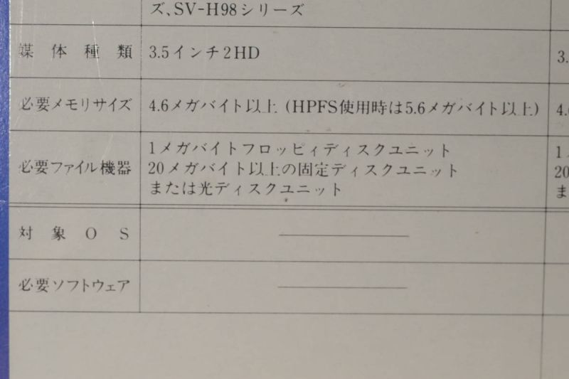 File:NECOS2 1-21b 008.jpeg
