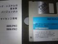 Thumbnail for version as of 04:29, 26 March 2024