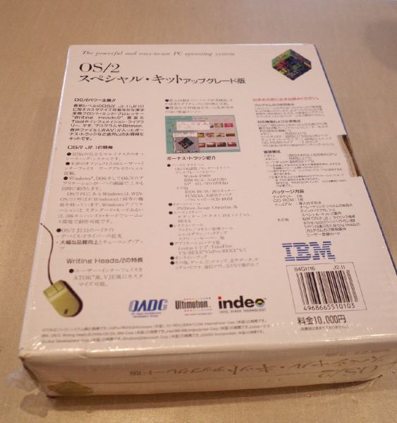 File:84G1116 004.jpg