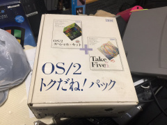 IBM OS/2 2.11 - Japanese - CDROM - OS2World.Com Wiki