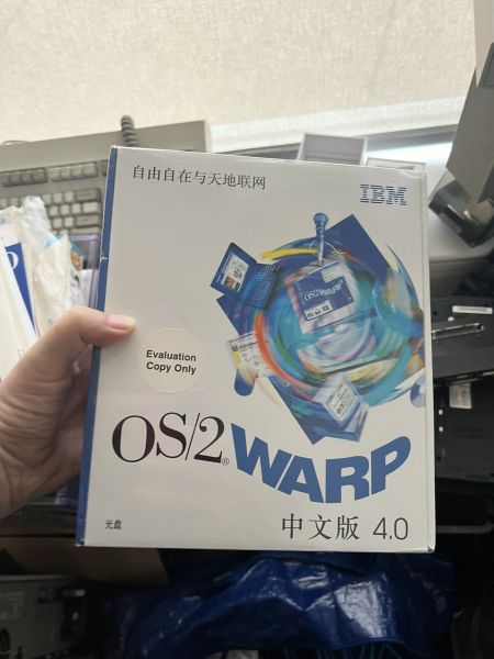 File:OS2WarpChinese 001.jpg