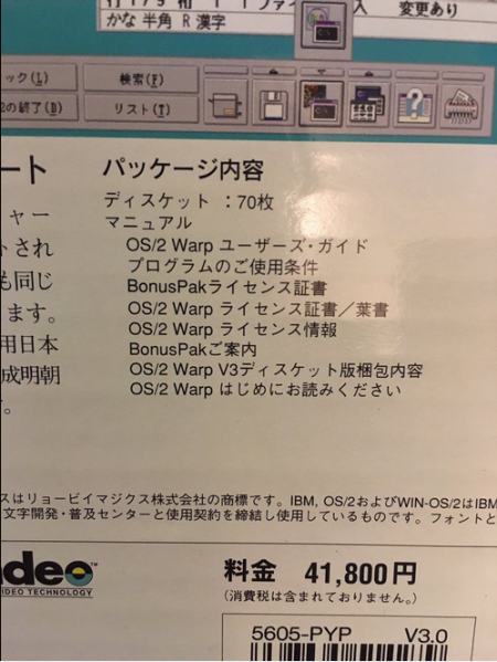 File:5605-PYP 002.png