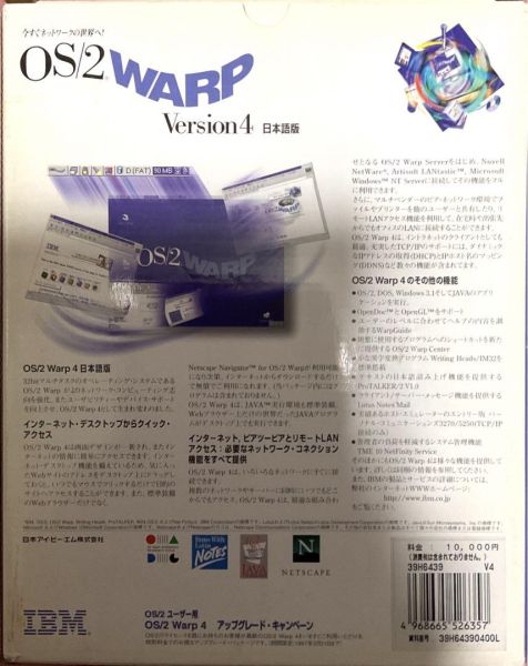 File:39H6439 005.jpg