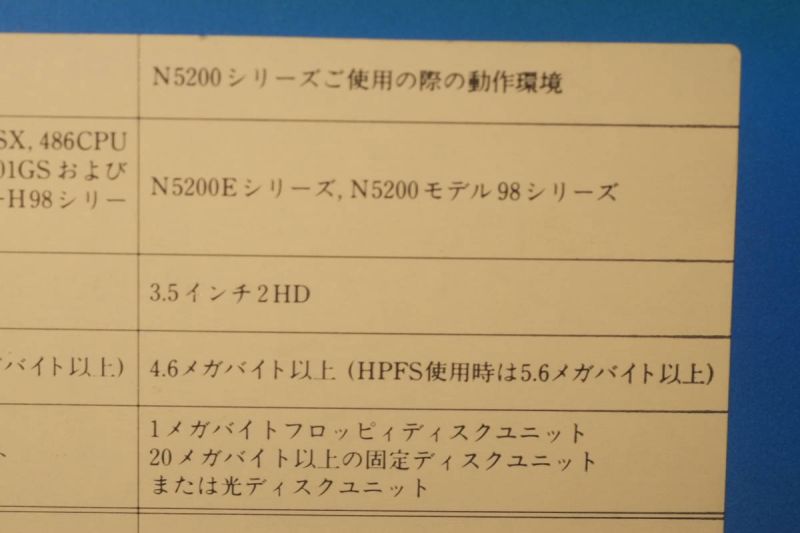 File:NECOS2 1-21b 009.jpeg