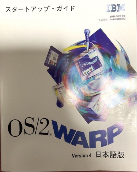File:39H6439 007.jpg