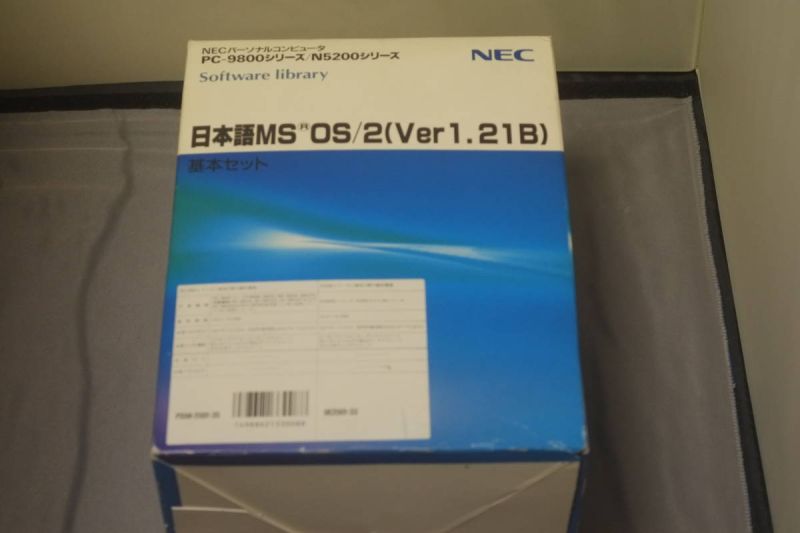 File:NECOS2 1-21b 001.jpeg