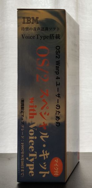 File:55H3872 004.jpg