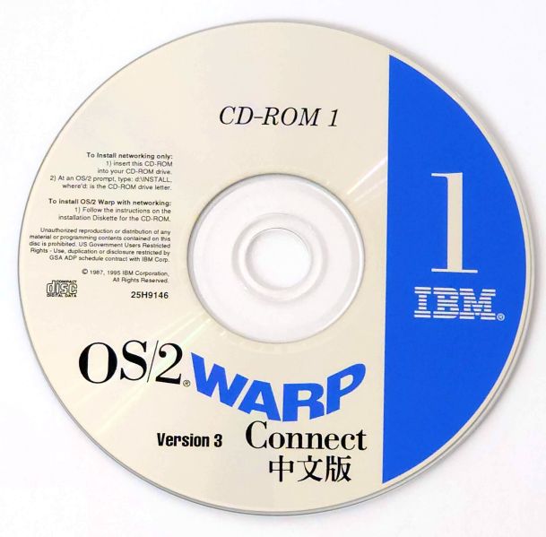 File:OS2TraditionalChinese 002.jpg