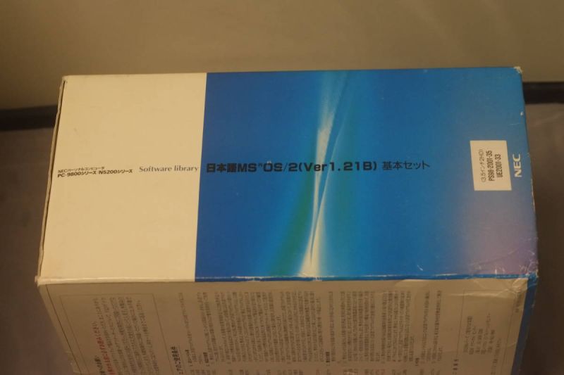 File:NECOS2 1-21b 003.jpeg
