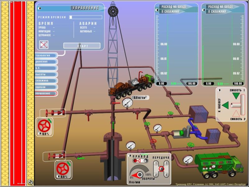 File:Gas-drilling-2.jpg