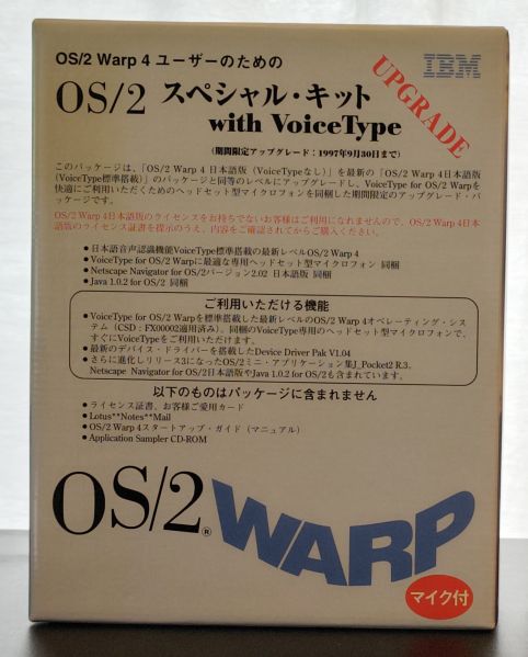 File:55H3872 001.jpg