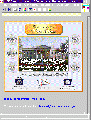 Thumbnail for version as of 14:15, 22 October 2017
