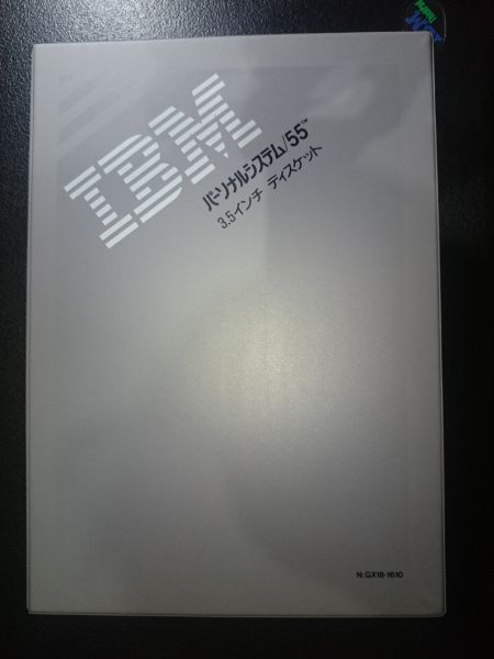 File:OS213SEJP 001.jpg