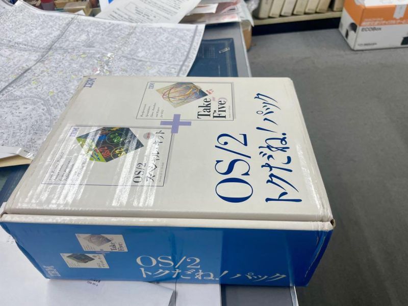 File:OS2 2-11 JP 007.jpg