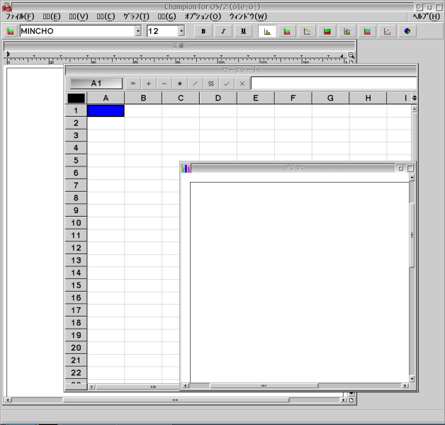File:Champion 002.png