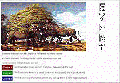 Thumbnail for version as of 23:32, 10 November 2017