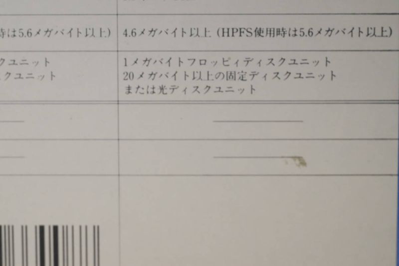 File:NECOS2 1-21b 010.jpeg
