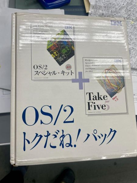 File:OS2 2-11 JP 006.jpg